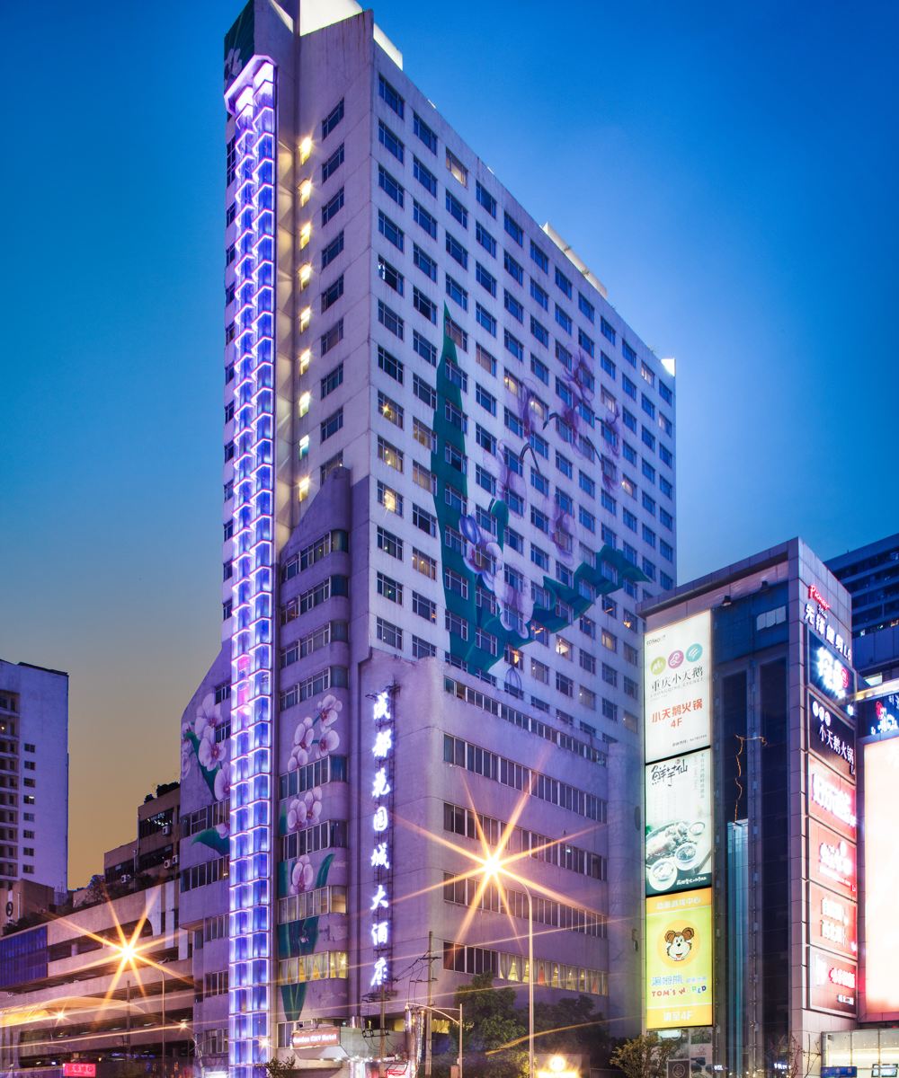 成都花园城大酒店
