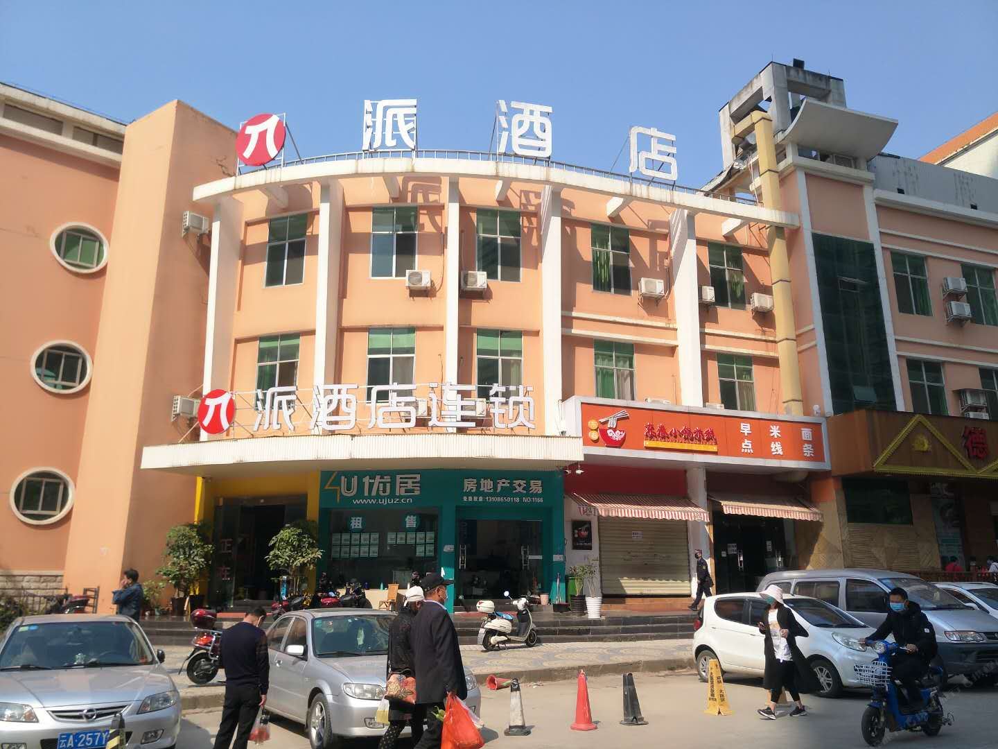 昆明南华宾馆