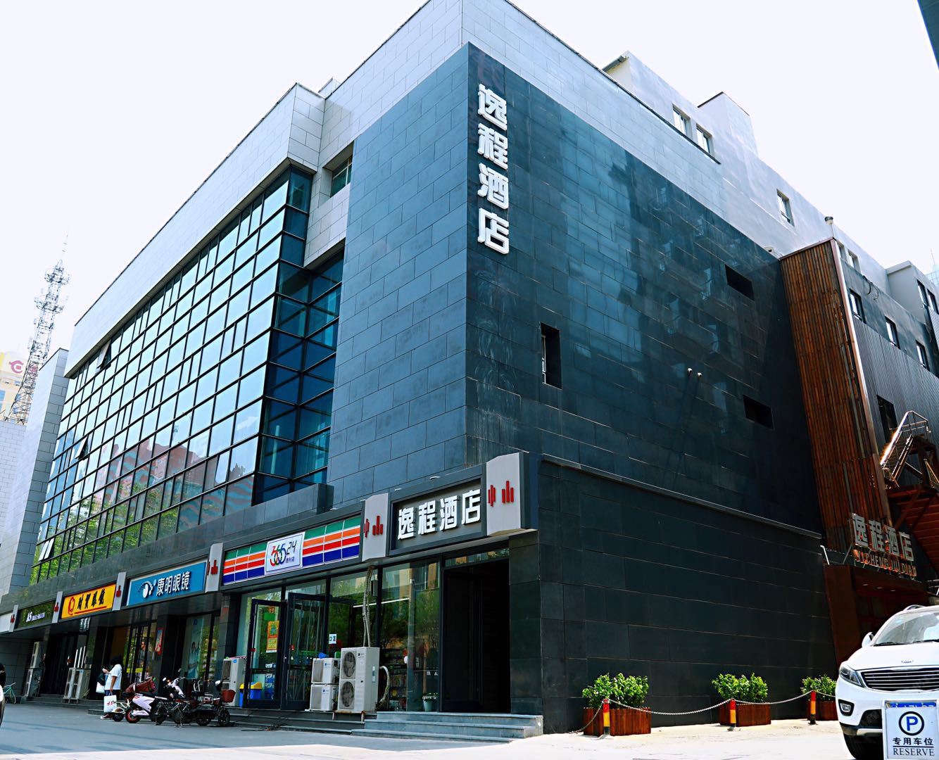 逸程酒店(石家庄新百广场地铁站店)