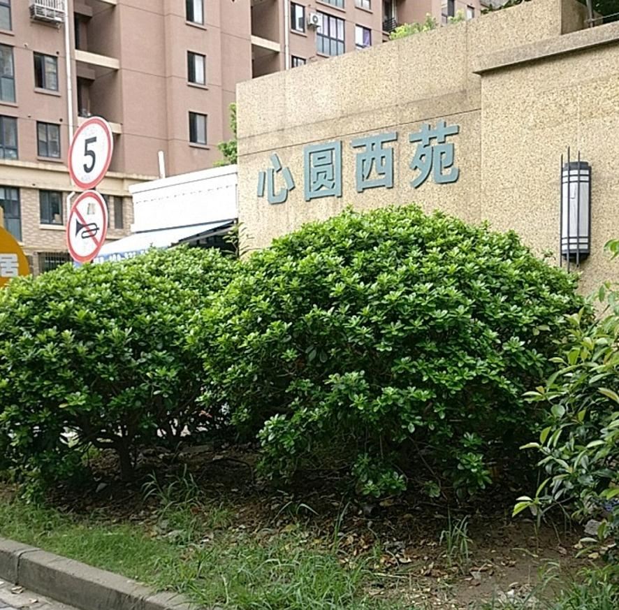 上海好望角公寓