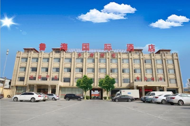 商河鲁海国际酒店