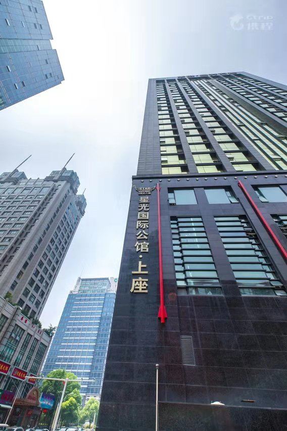 肯丁酒店式公寓(杭州滨江店)