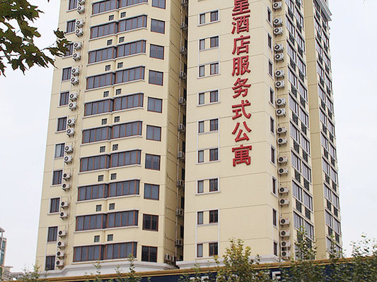 上海中星酒店服务式公寓