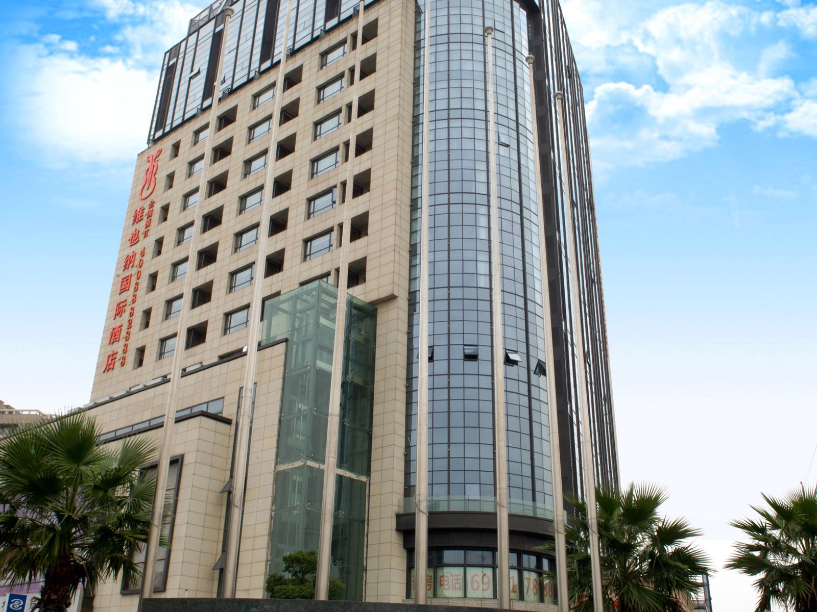 维也纳国际酒店(上海国展中心曹安公路店)