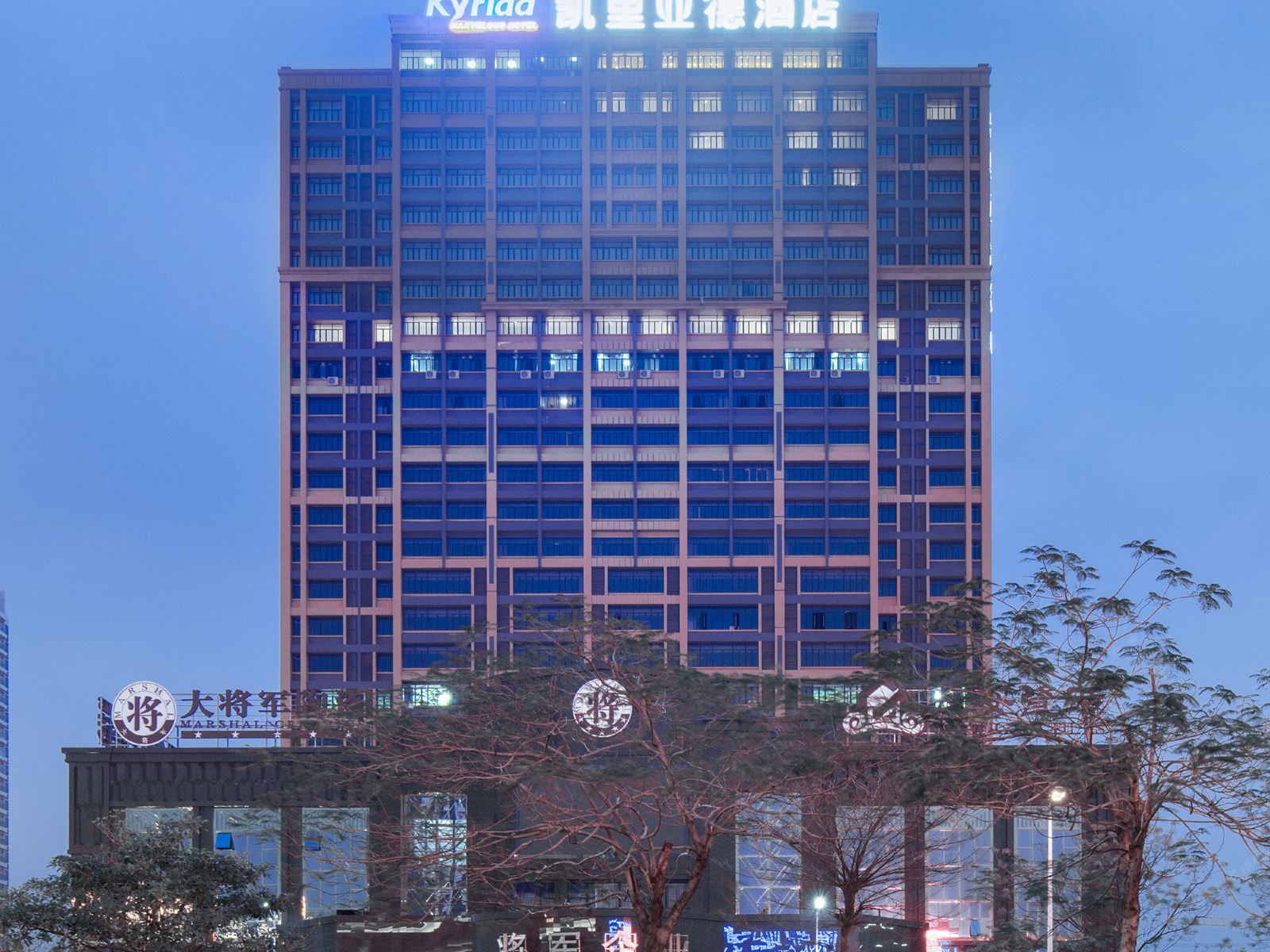 凯里亚德酒店(佛山南庄陶博大道店)