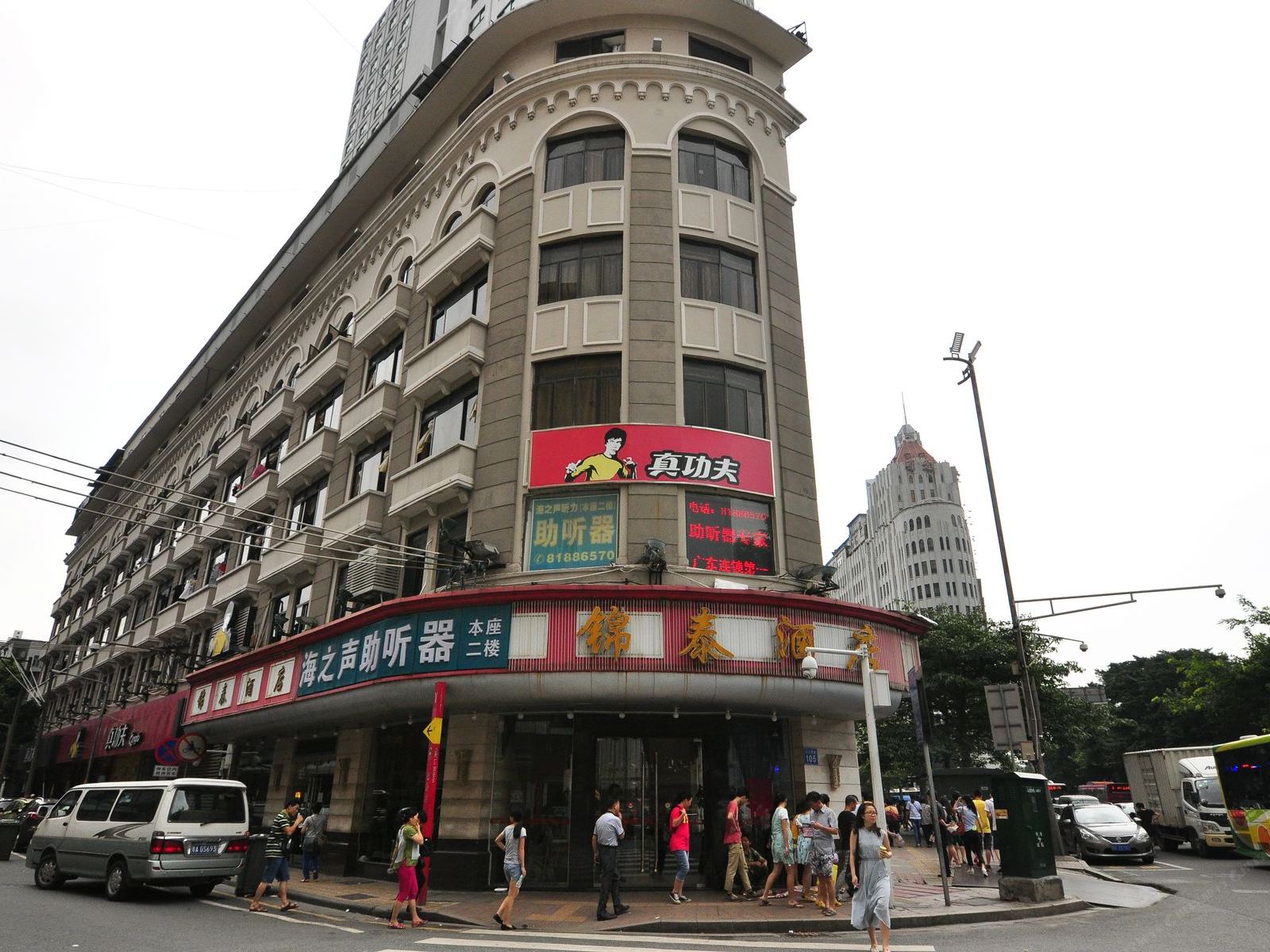 广州锦泰酒店沿江分店