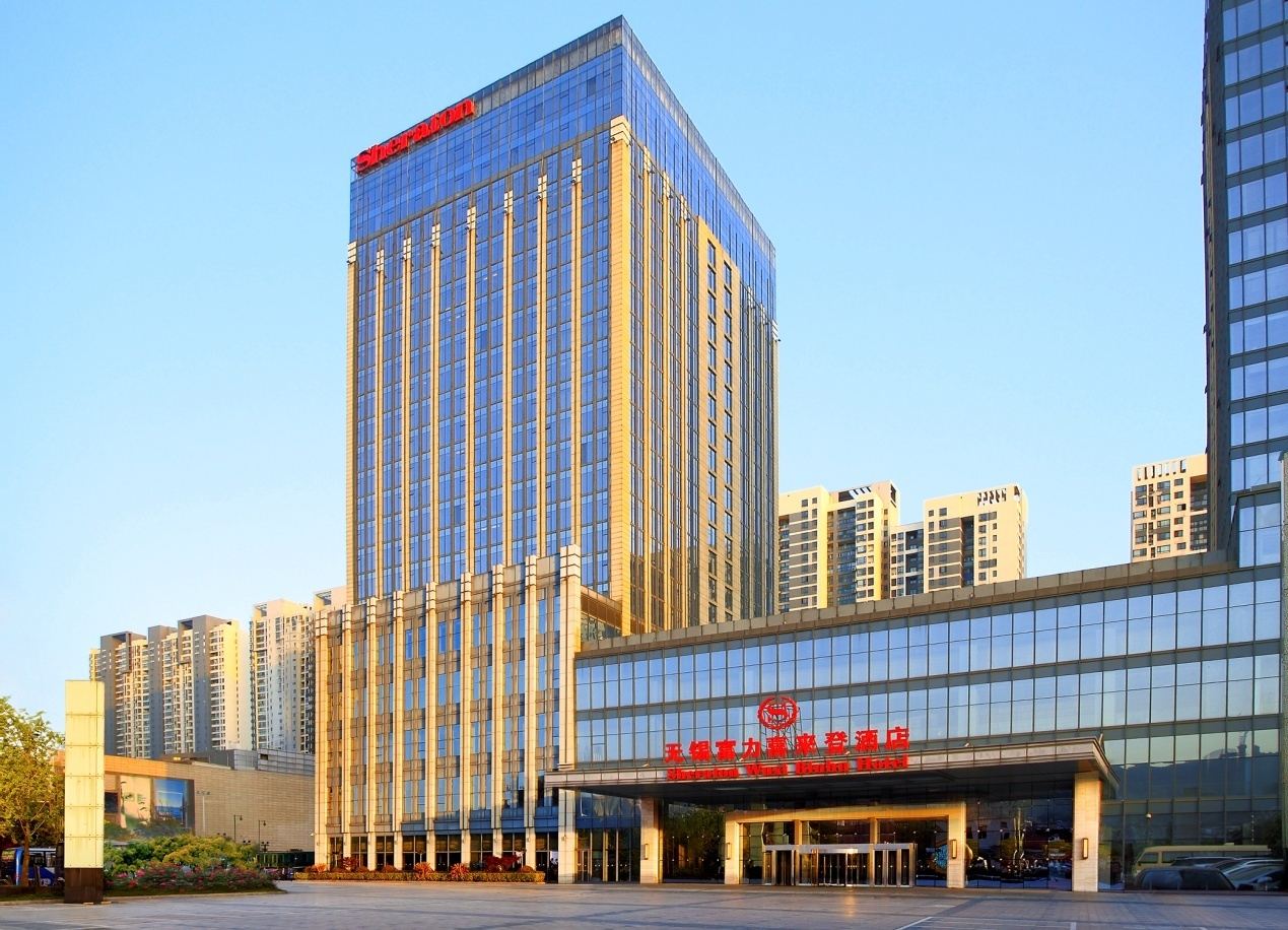 无锡富力喜来登酒店