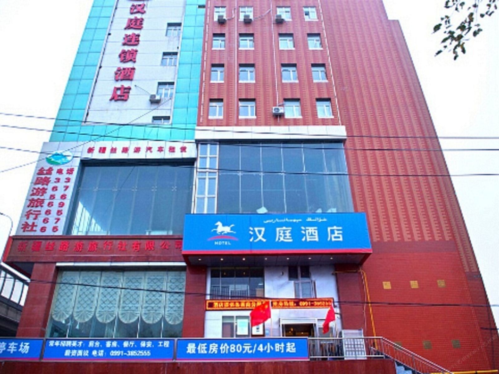 汉庭酒店(乌鲁木齐小西沟店)