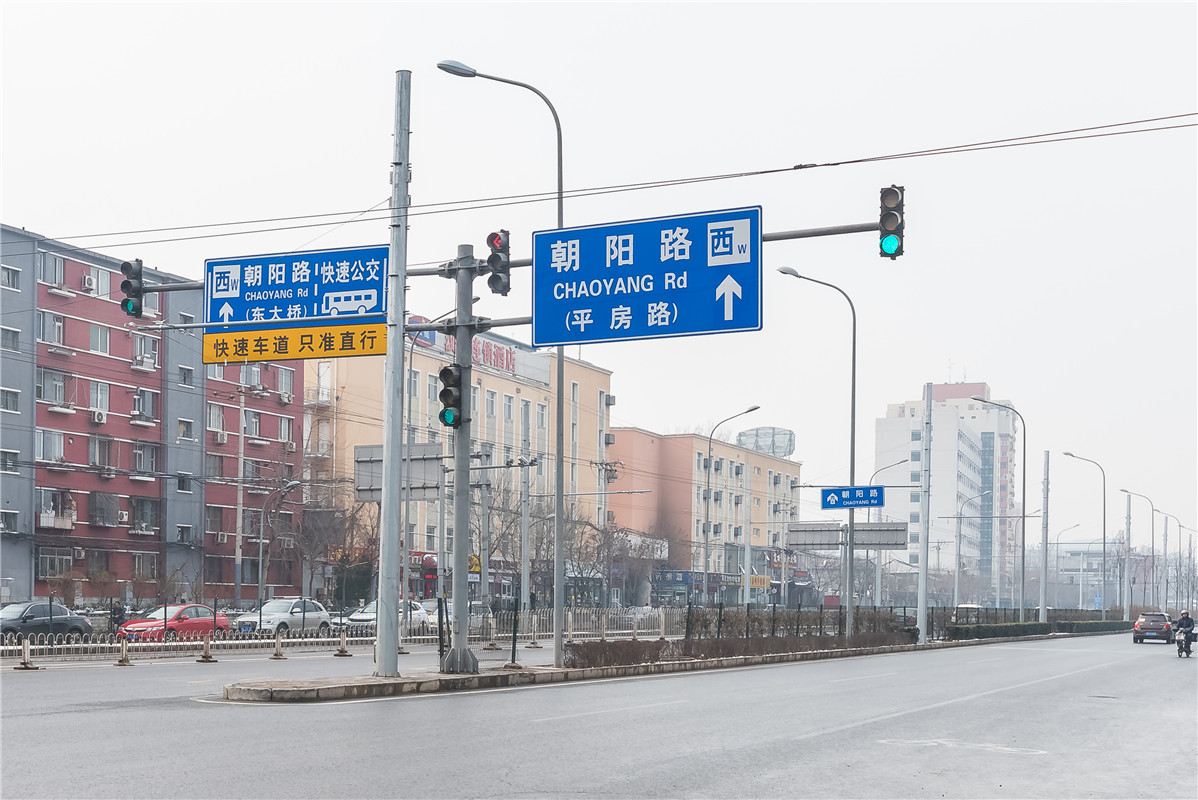 居派空间普通公寓(北京定福庄北街店)