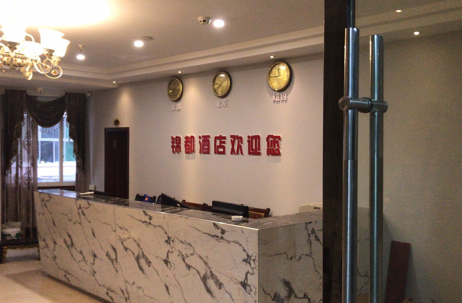 巫山锦都酒店