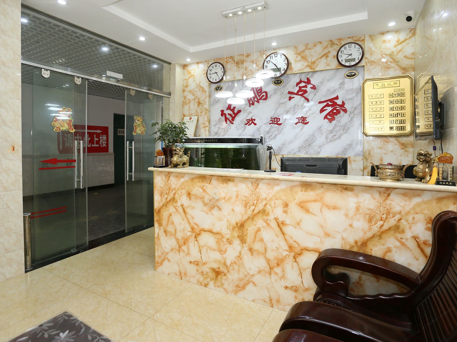 昆明征鹏酒店