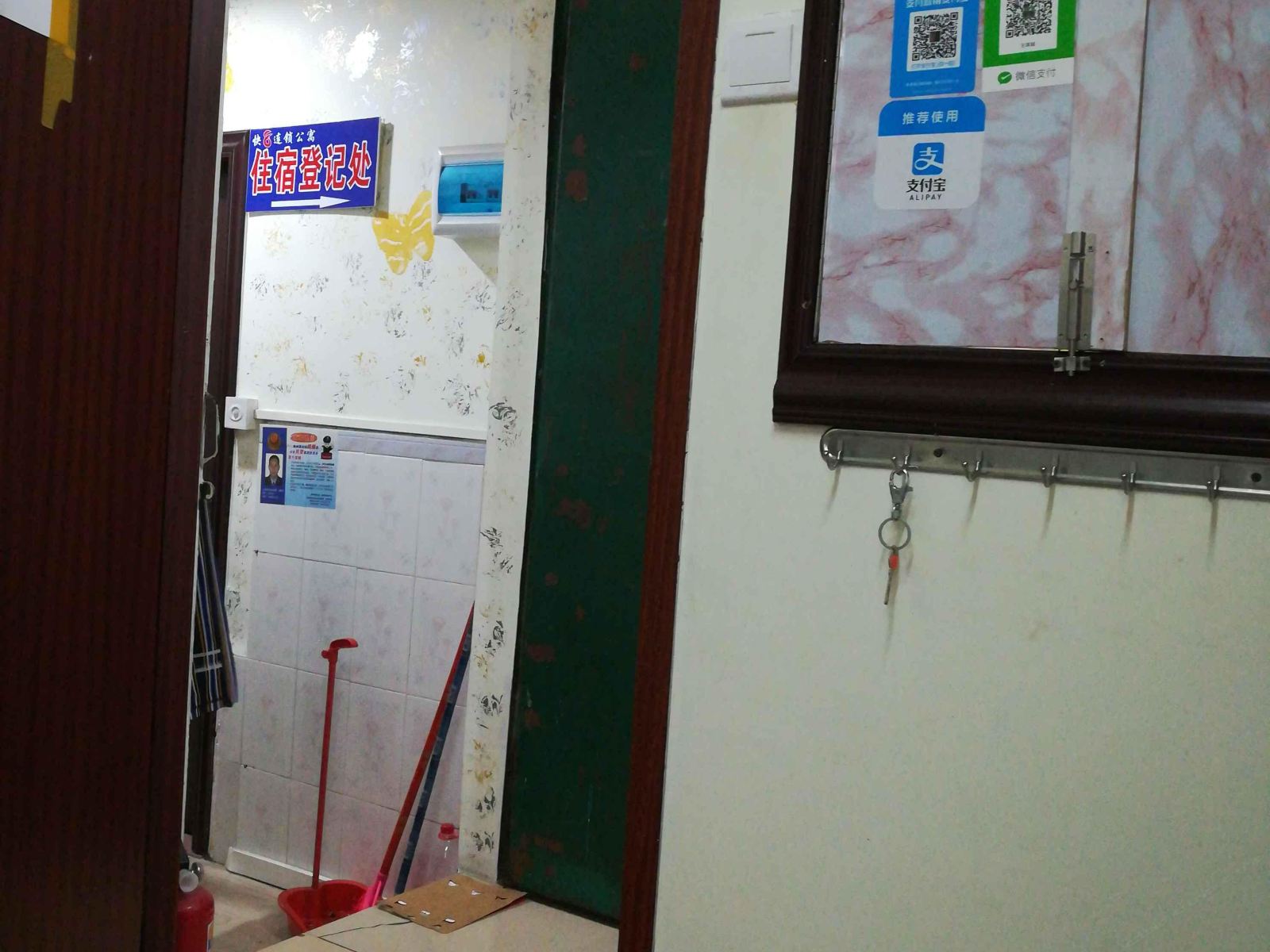 快8连锁公寓(广州海珠上涌店)