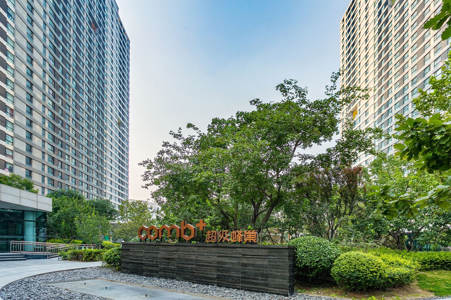 北京悠度小栈公寓