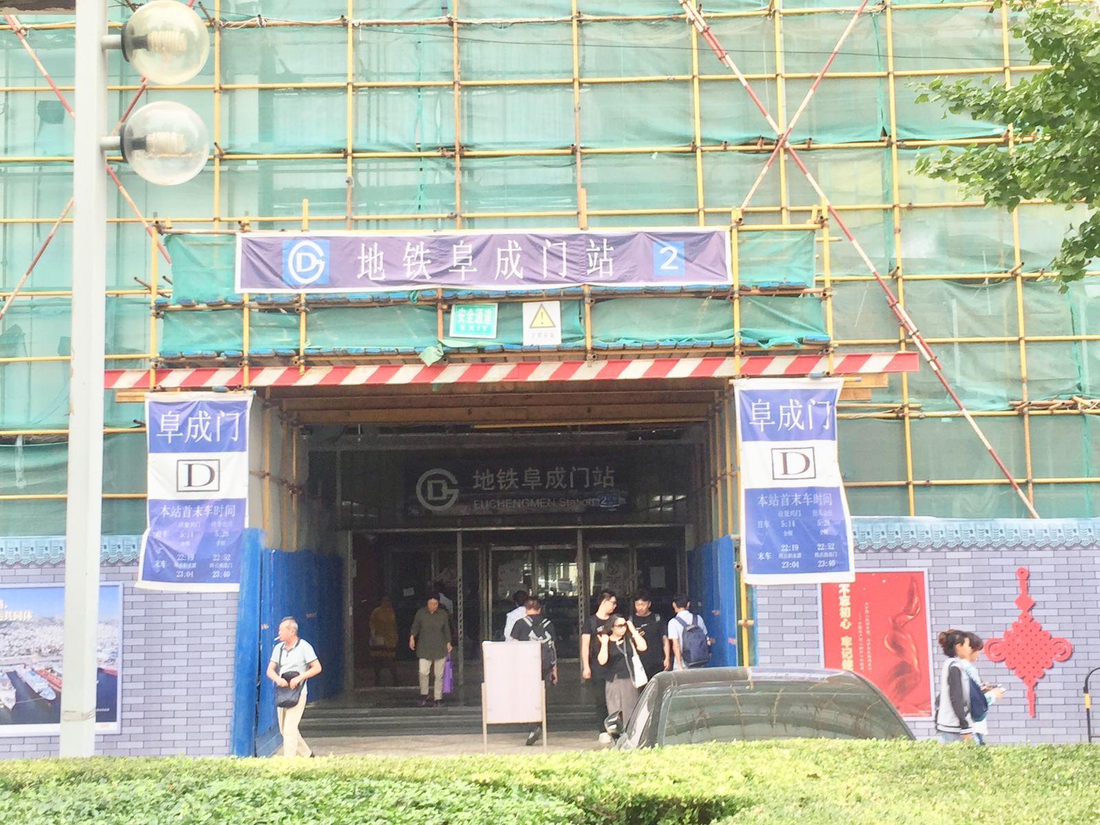 鸿林宾馆(北京阜外医院店)