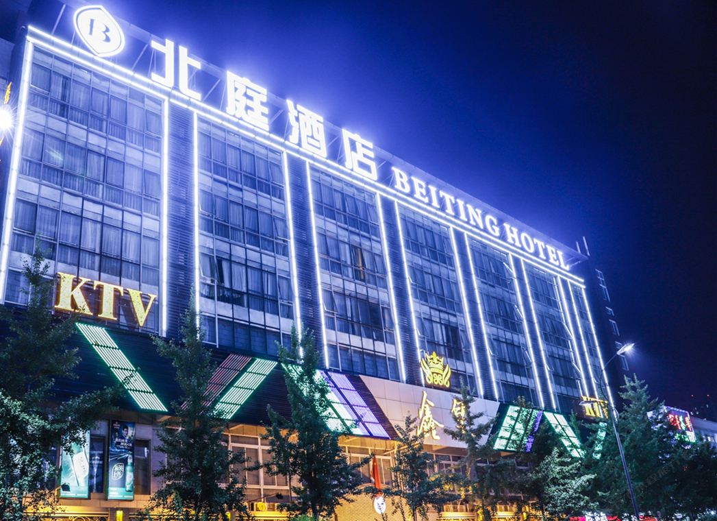 北庭酒店(成都大丰石犀公园地铁站店)
