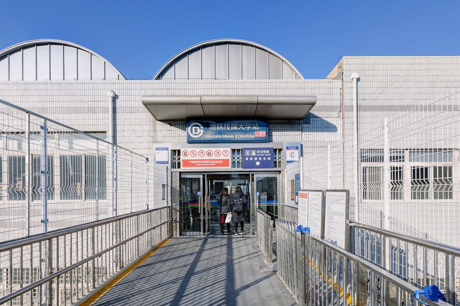 李香香公寓(北京银帝艺术馆店)