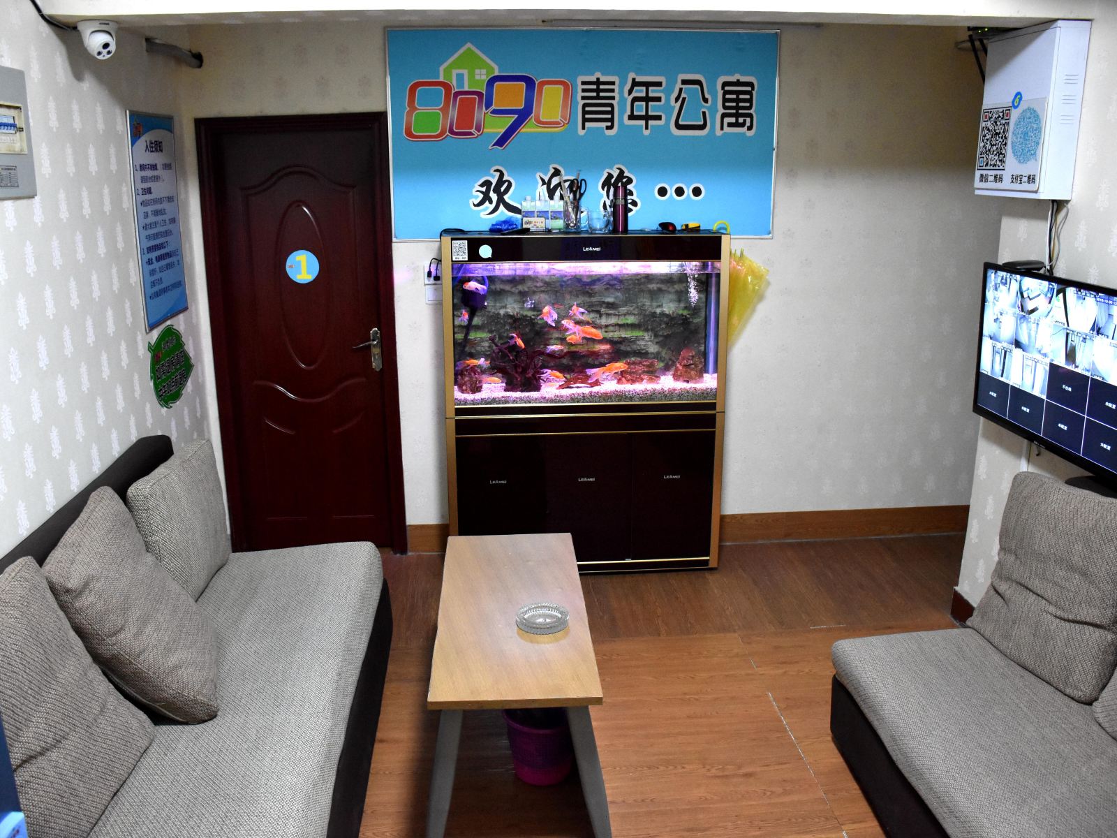 重庆8090青年公寓
