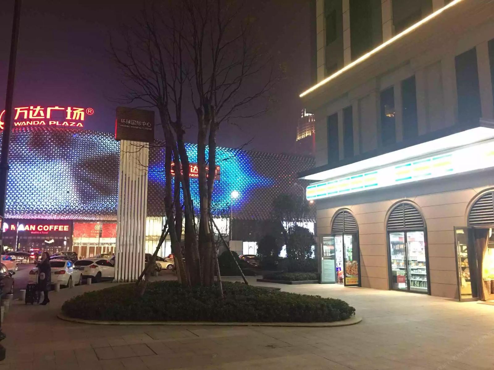 武汉慢旅时光酒店公寓