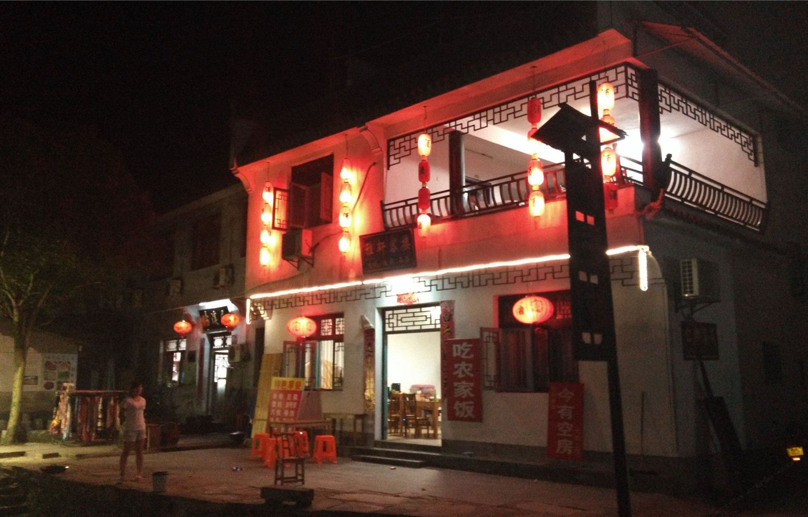 婺源李坑雅轩客楼