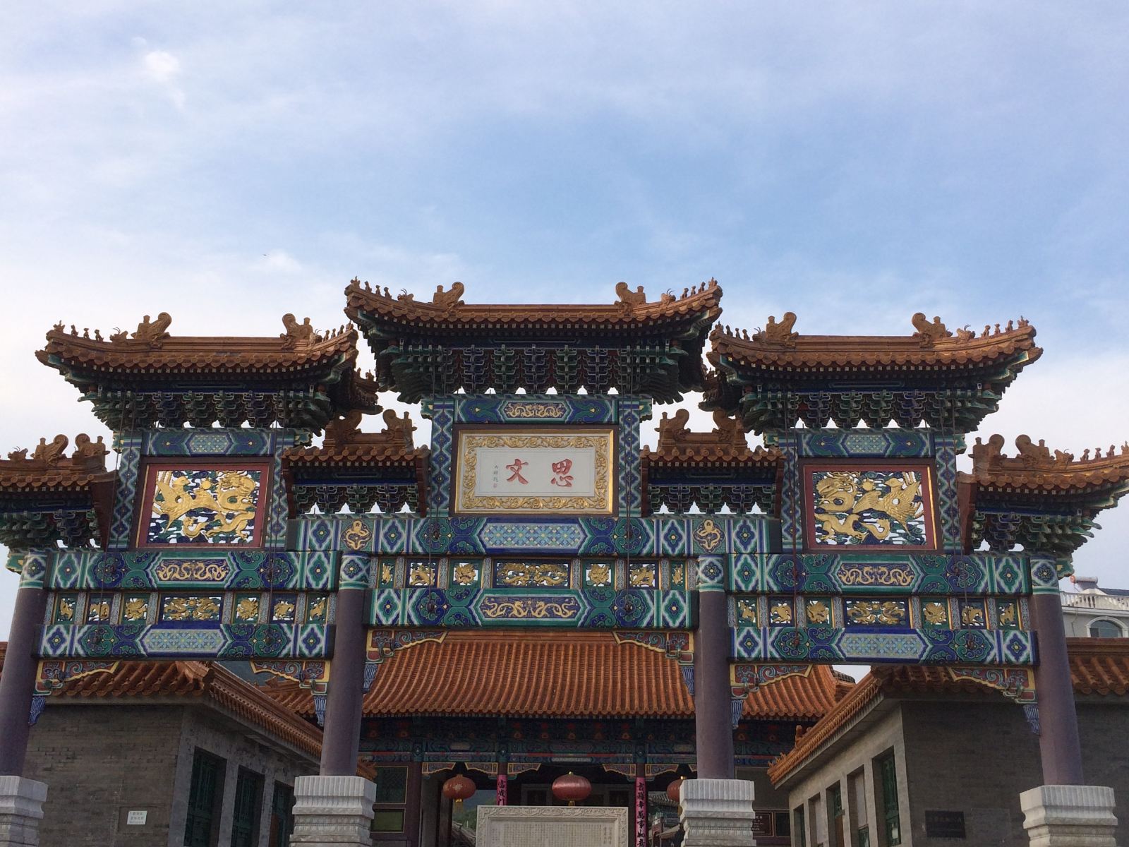 北京锦绣缘别墅