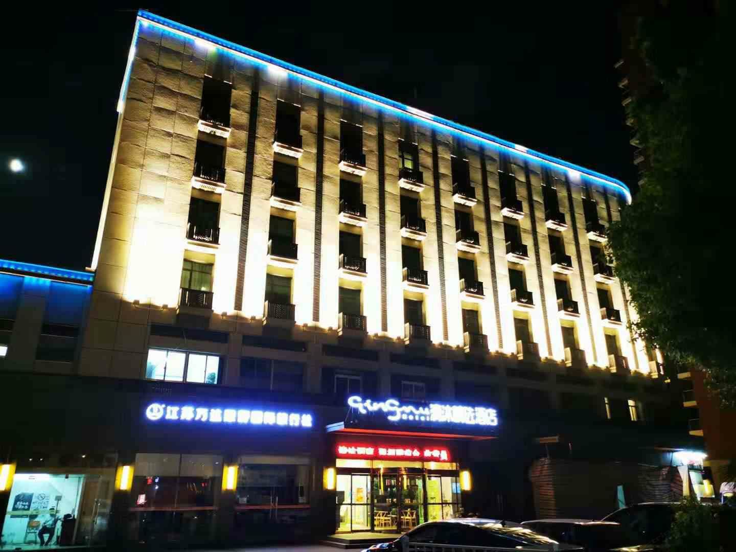 清沐精选酒店(南京大桥北路泰山新村地铁站)