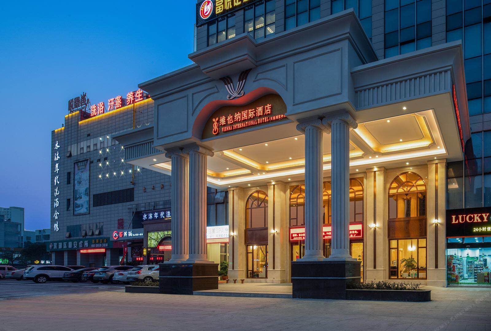 维也纳国际酒店(无锡太湖博览中心店)