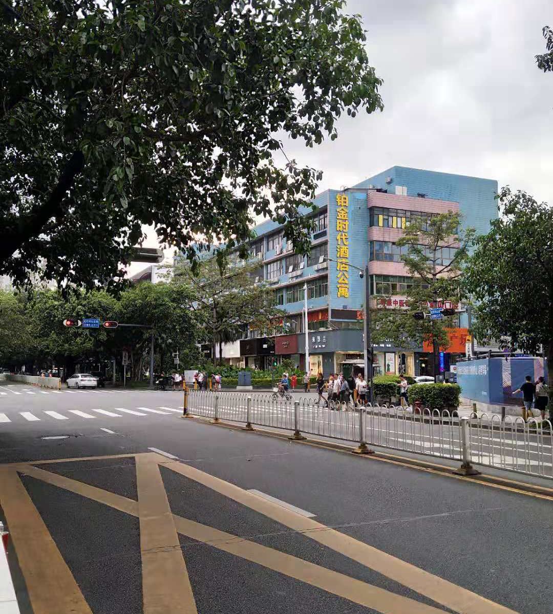 深圳铂金时代酒店公寓
