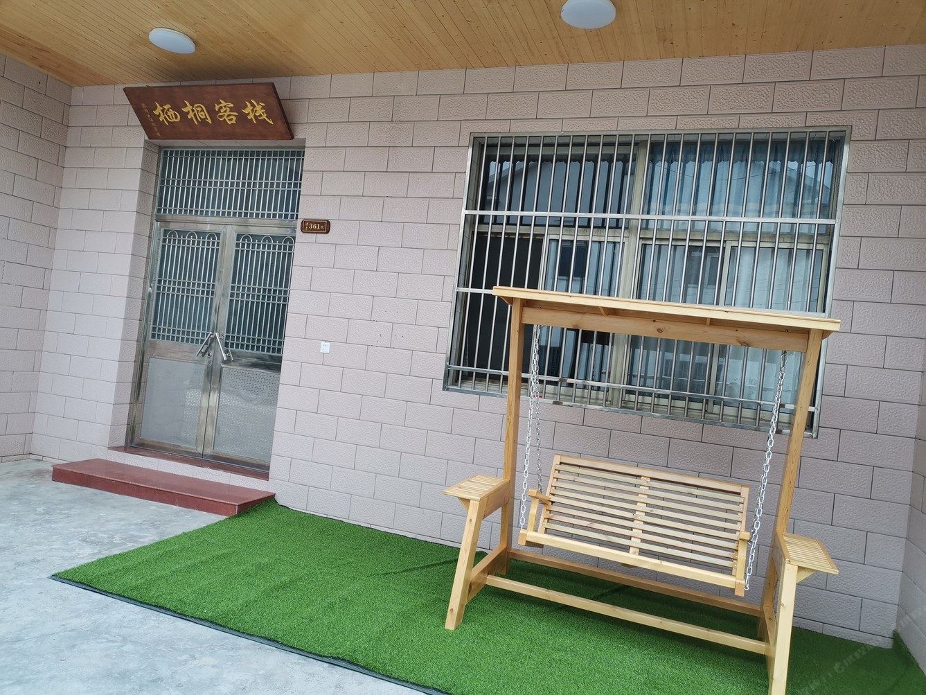 无锡栖桐客栈