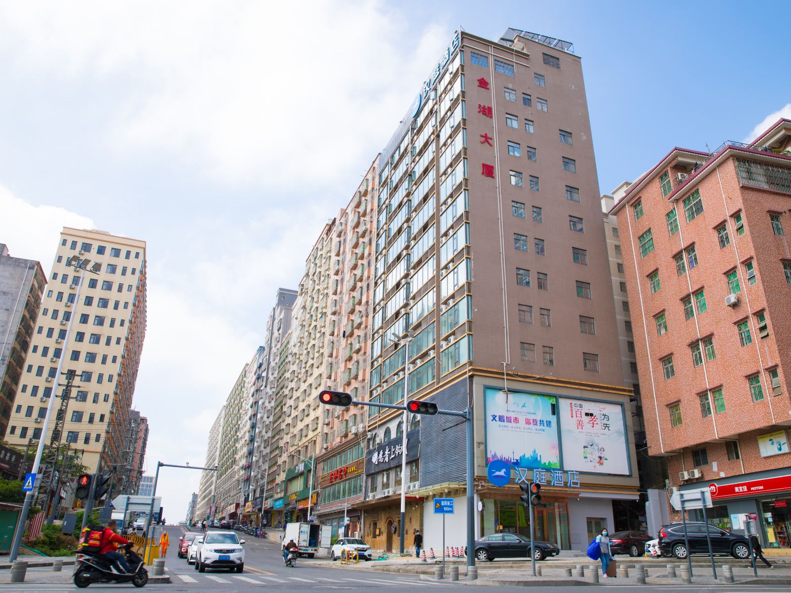 汉庭酒店(深圳龙华汽车站店)