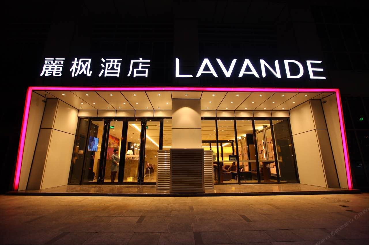 麗枫酒店(天津空港滨海国际机场店)