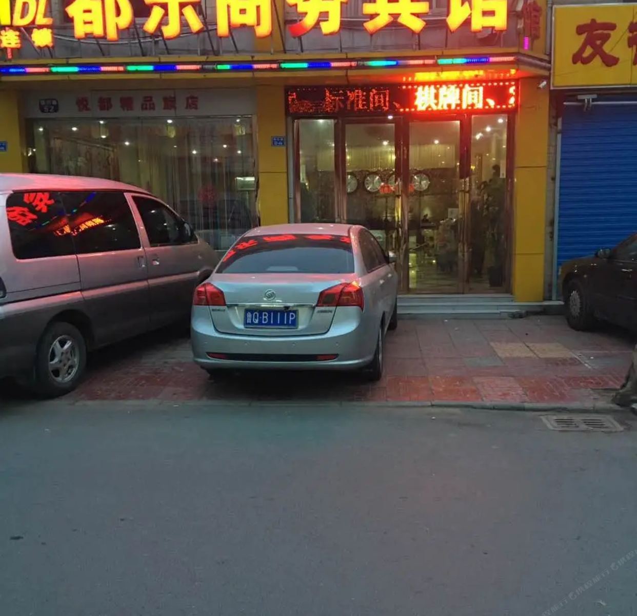 南京都乐商务宾馆