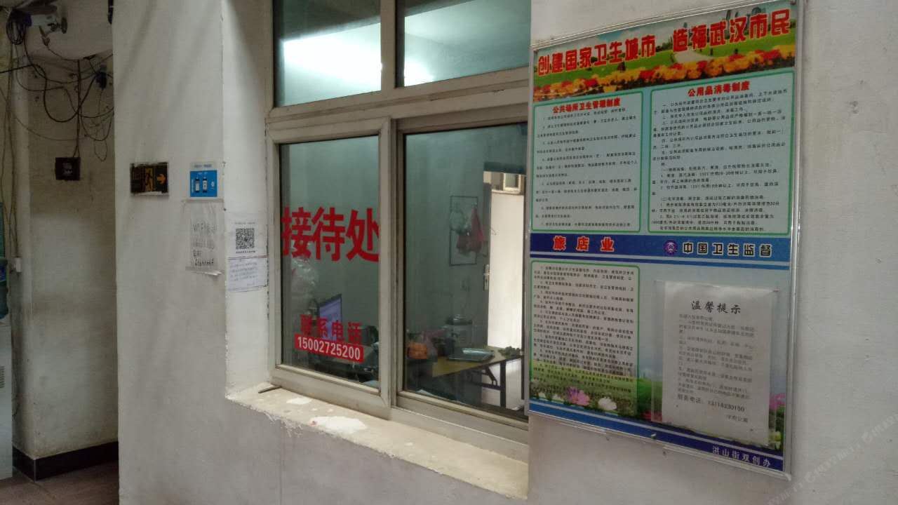 武汉新学府公寓