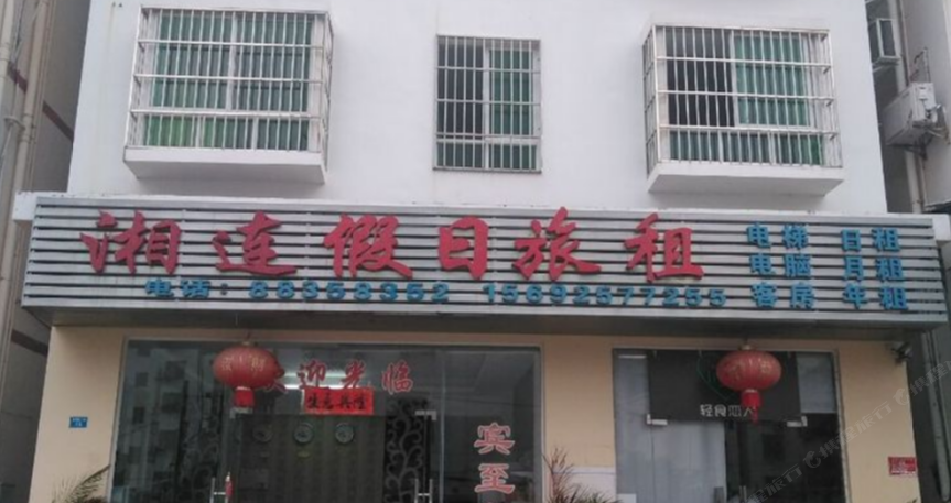 三亚湘连假日宾馆