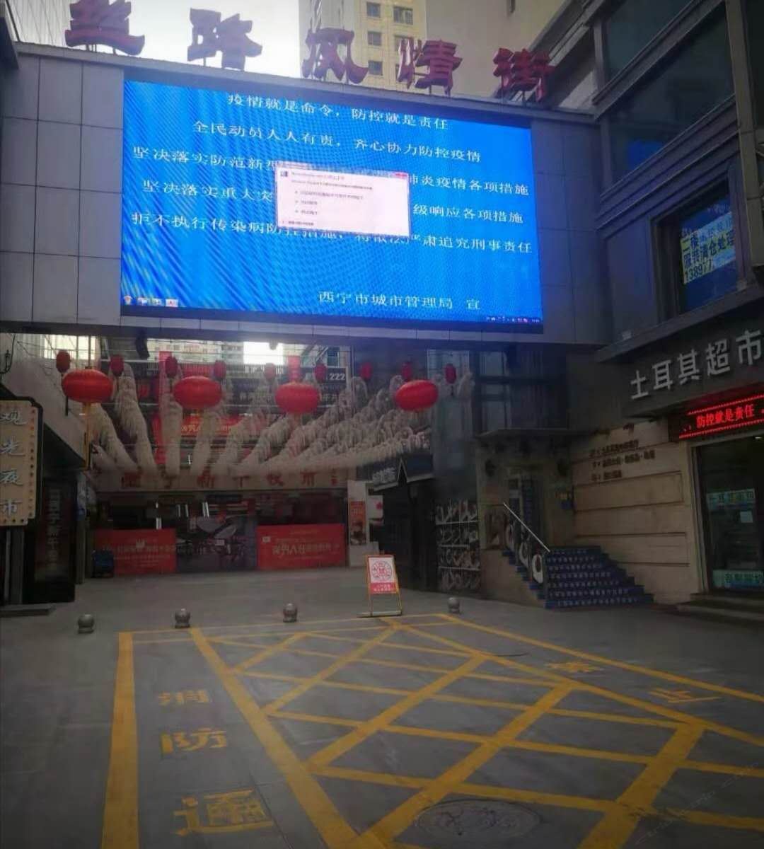 西宁锦程家庭公寓