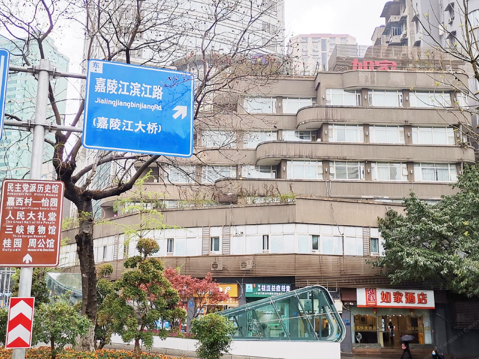 如家酒店(重庆上清寺牛角沱店)
