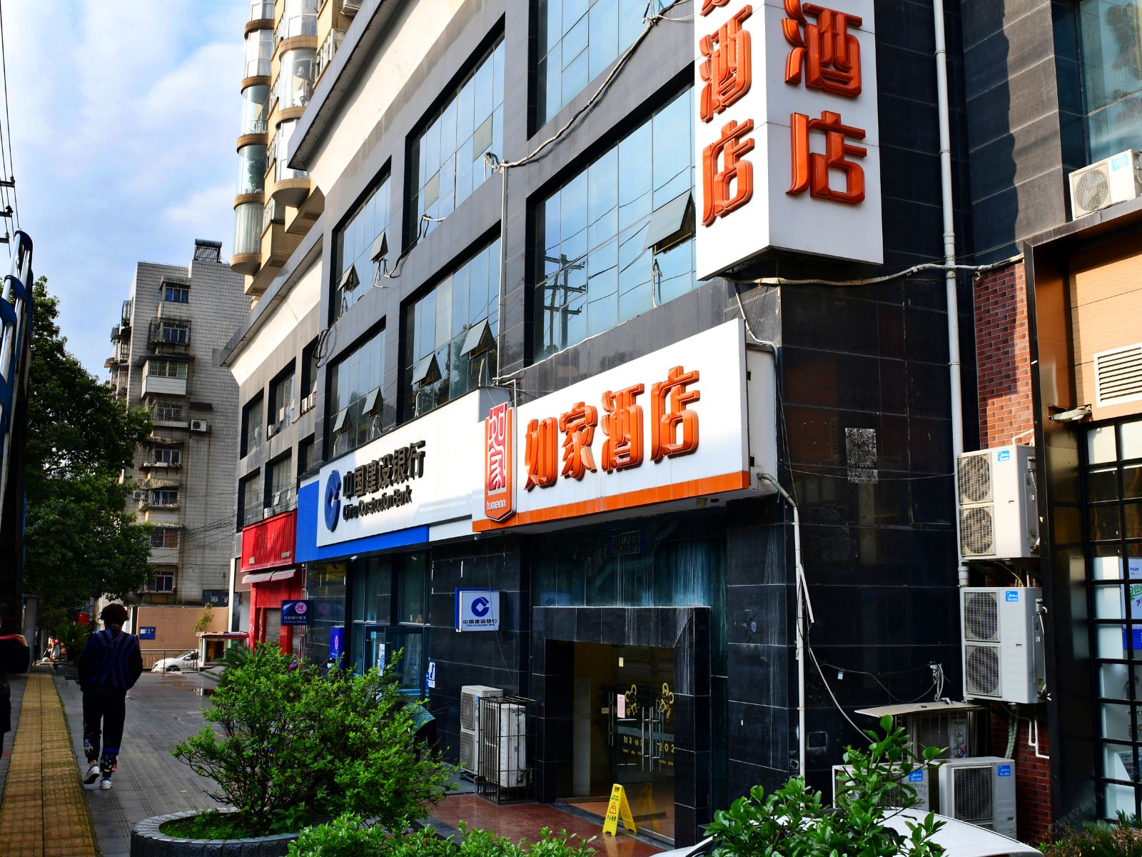 如家酒店(贵阳大营路中大国际广场店)