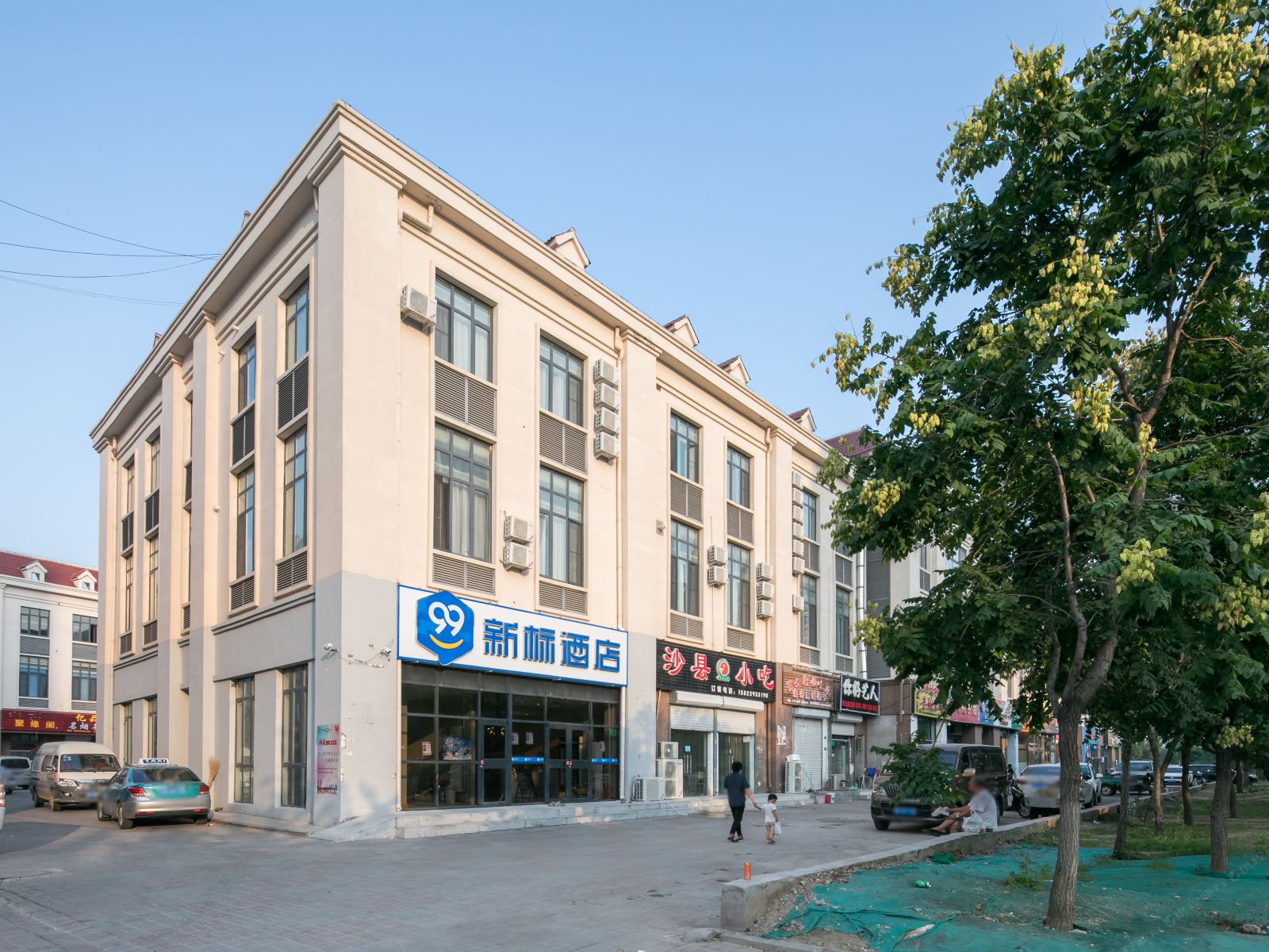 99新标酒店(天津津南大学城店)