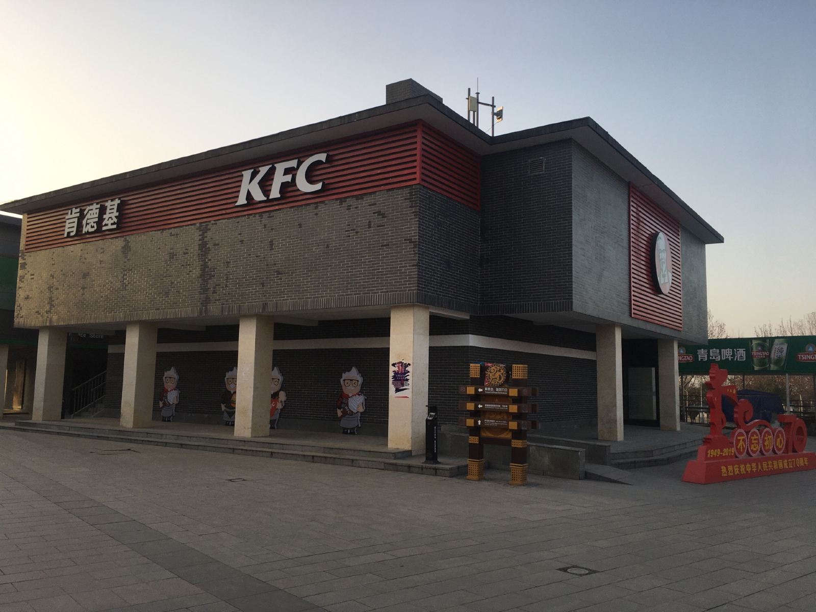 西安尚秦丽舍客栈