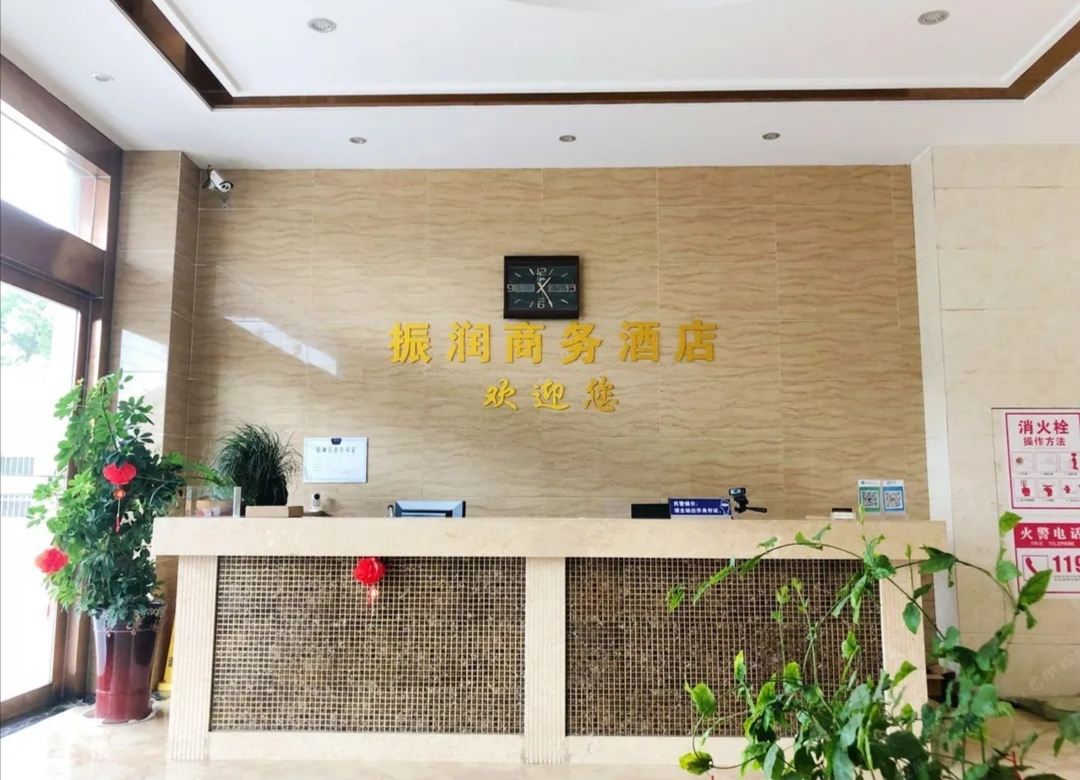 镇江振润酒店