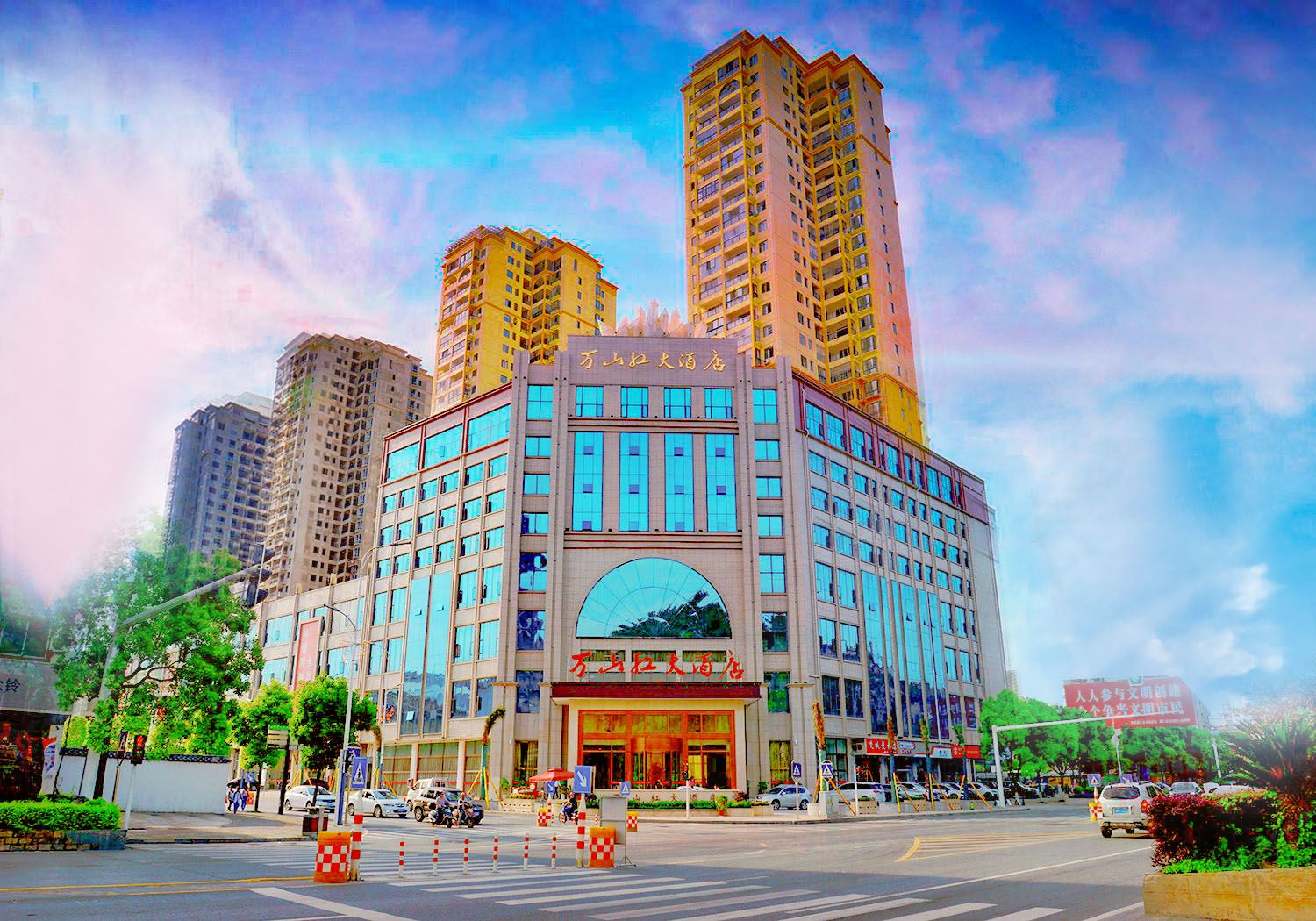 铜仁万山红酒店