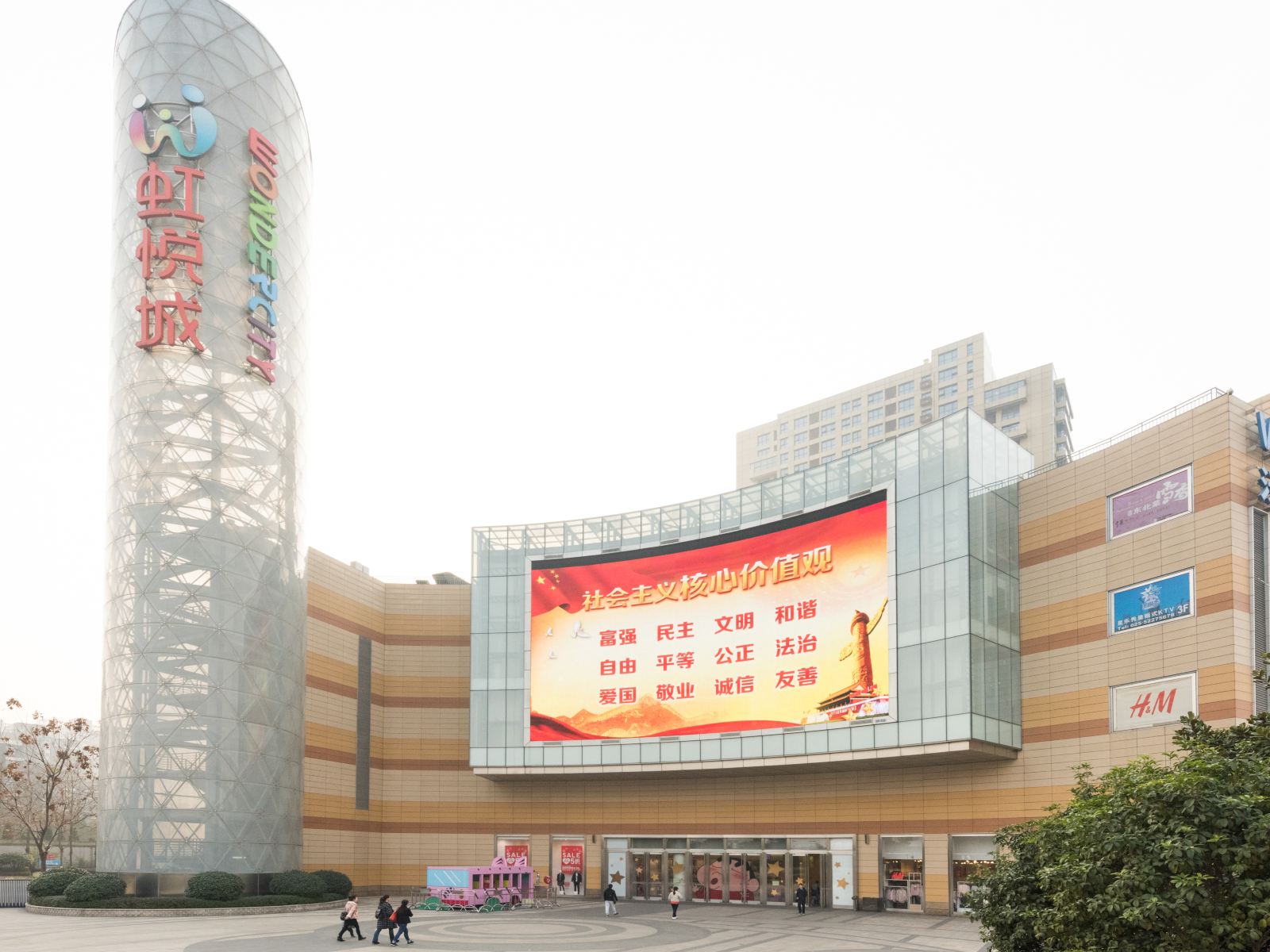 南京秦淮河畔美式乡村复式公寓