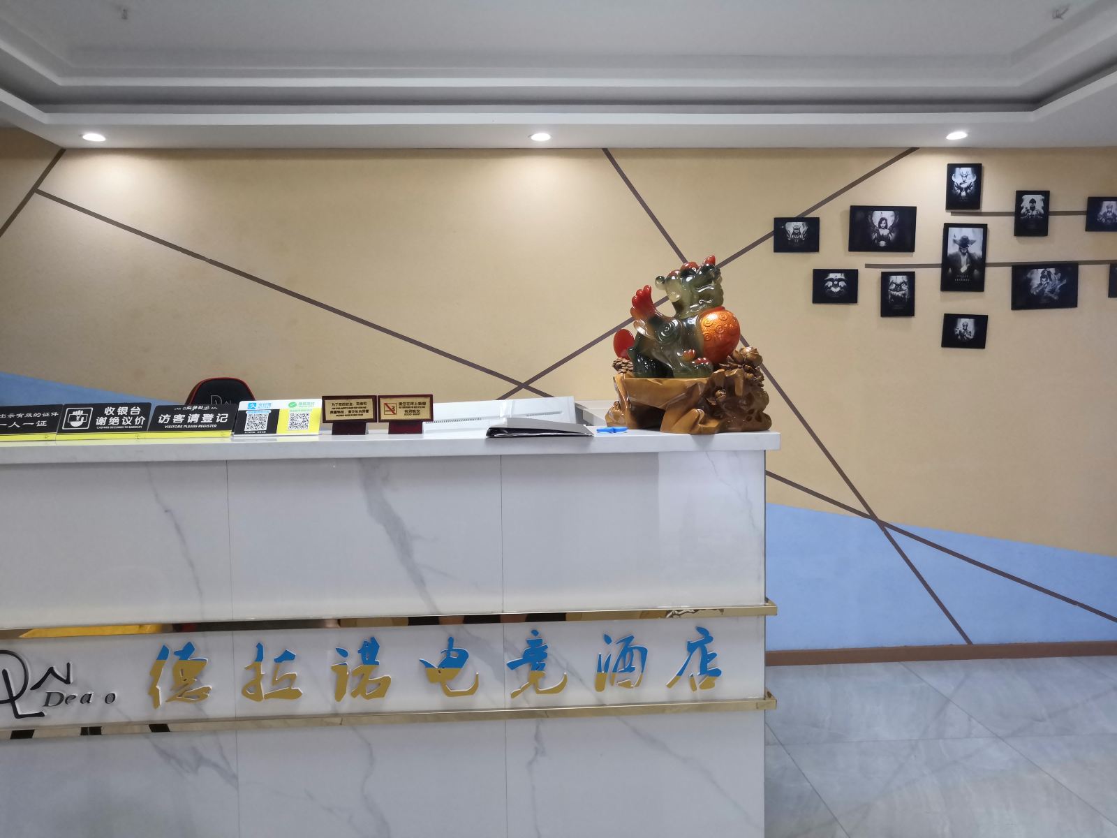 重庆德拉诺酒店