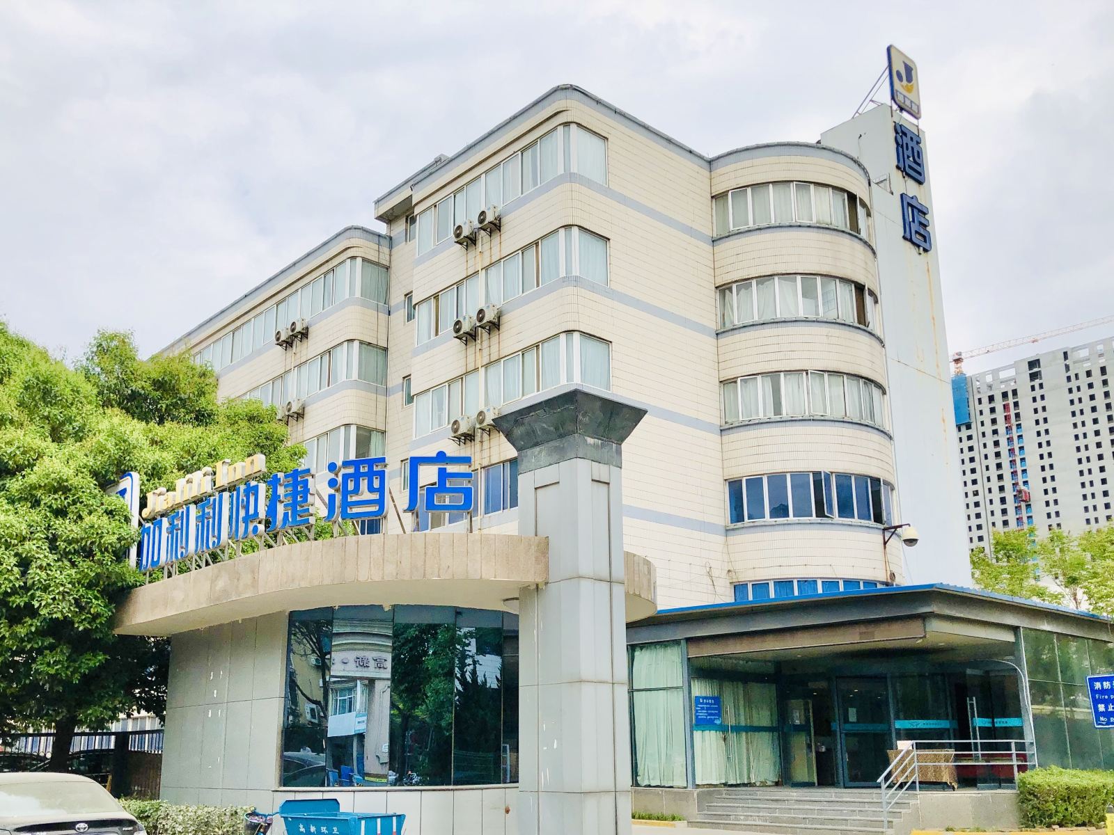 加利利连锁酒店(西安高新软件园西安外事学院高新医院店)