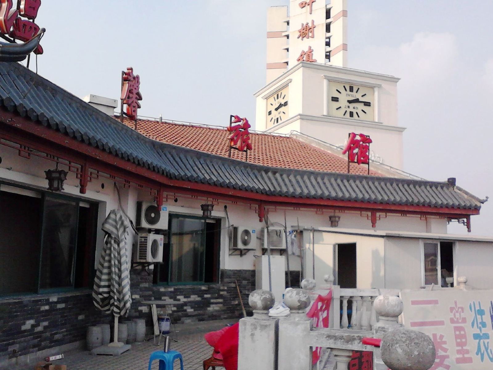 温馨旅馆(上海松江店)