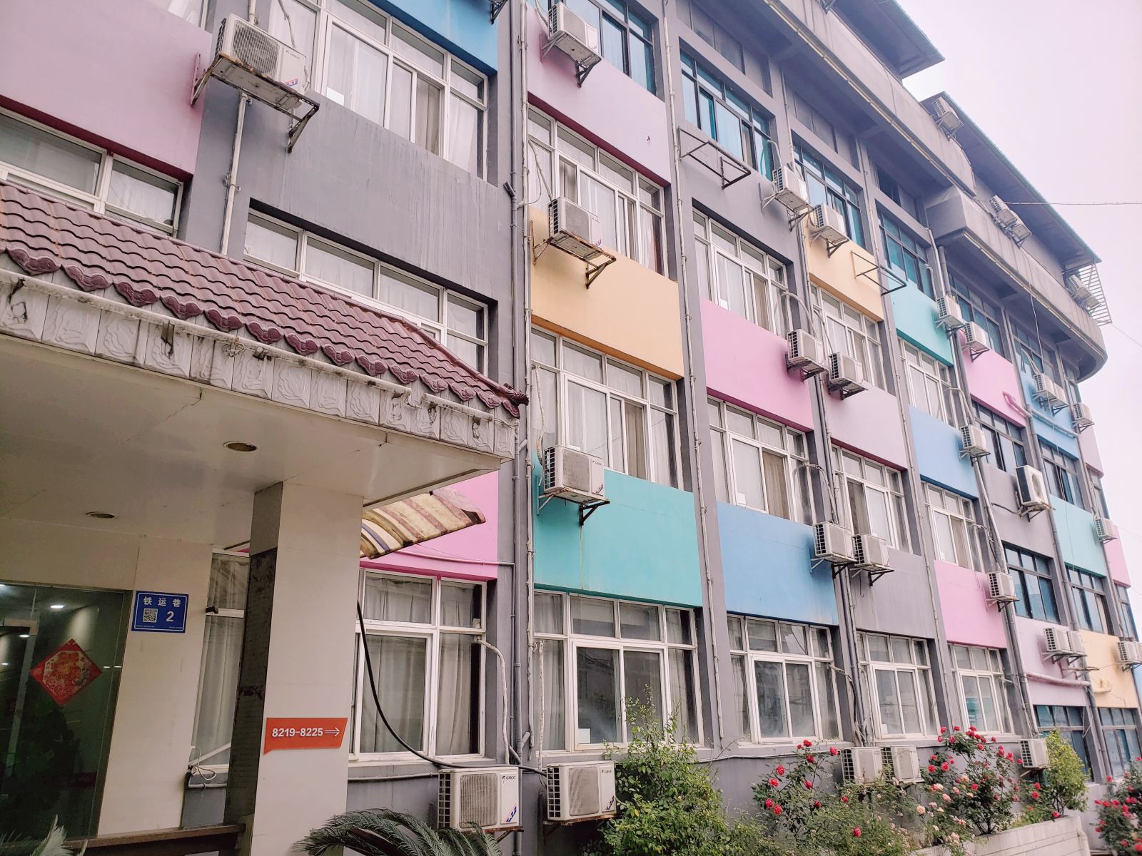 派酒店(贵阳火车站店)
