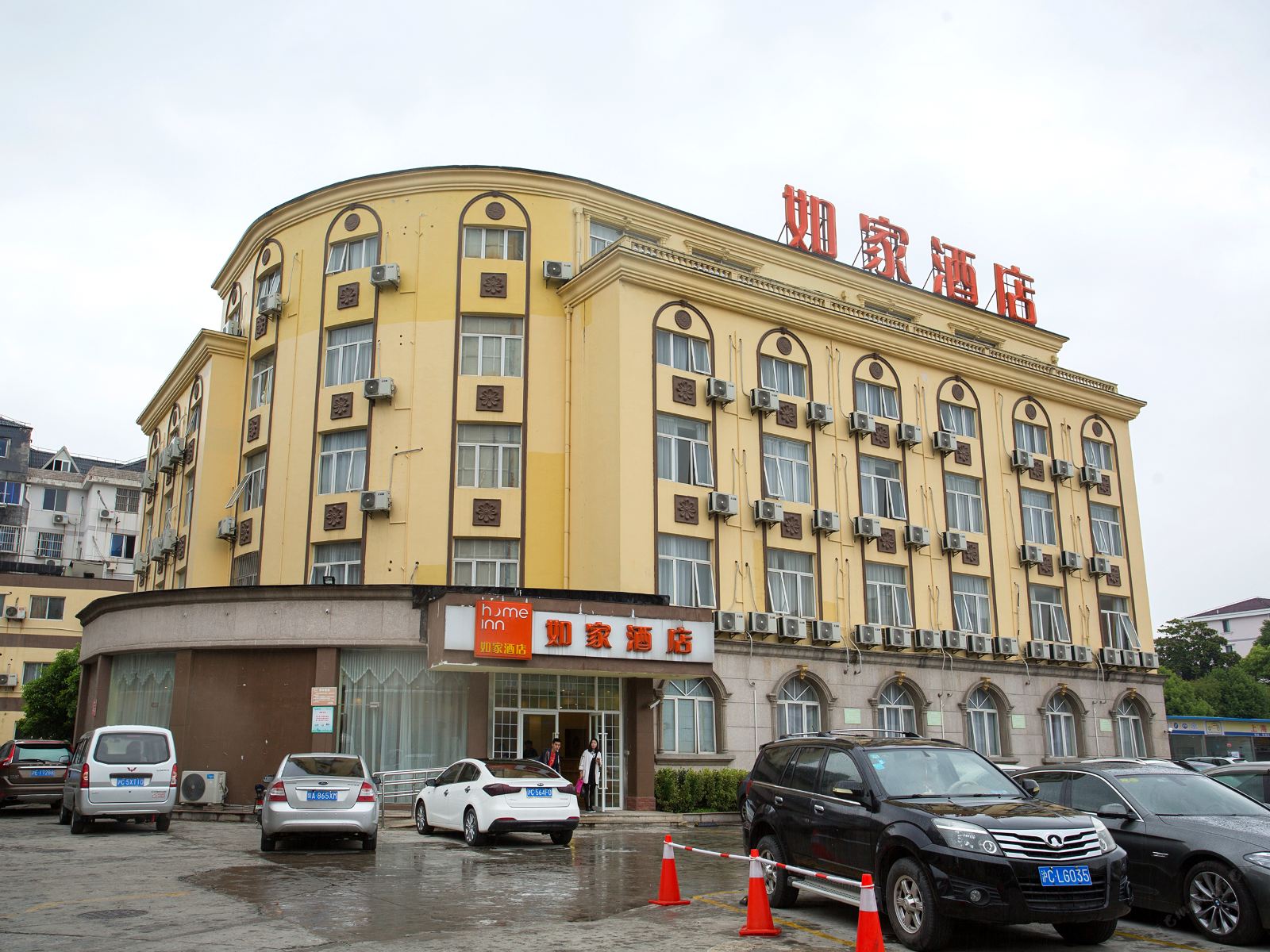 如家酒店(上海青浦漕盈路地铁站城中北路店)