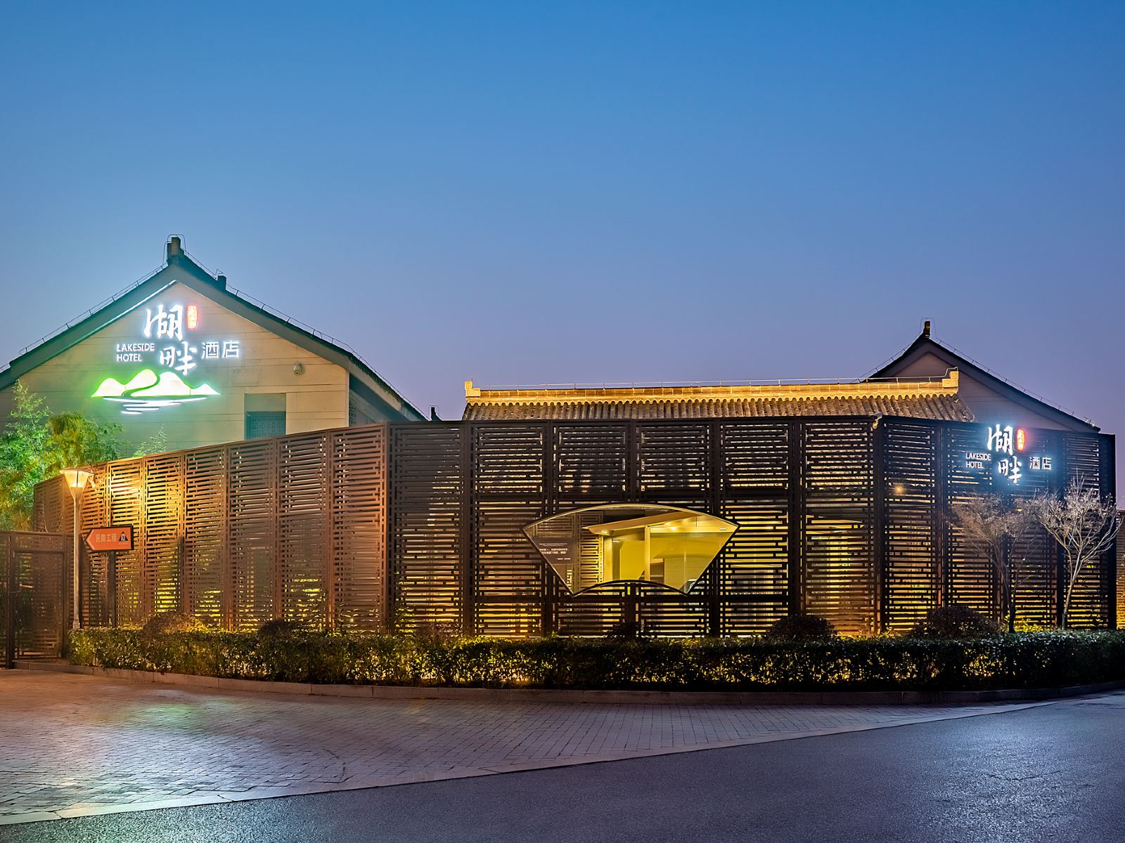 瘦西湖湖畔酒店