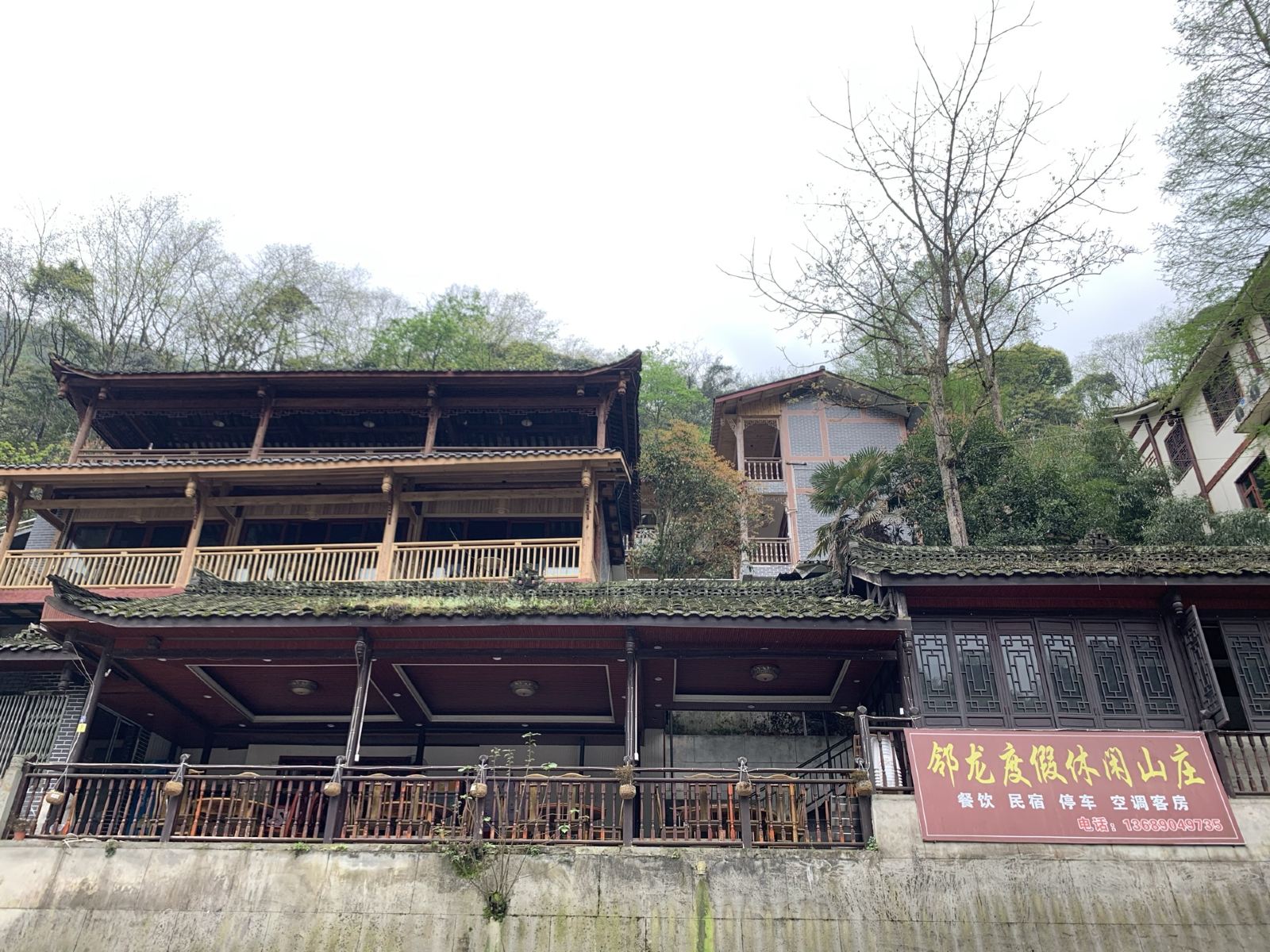 都江堰青城山邻龙避暑山庄