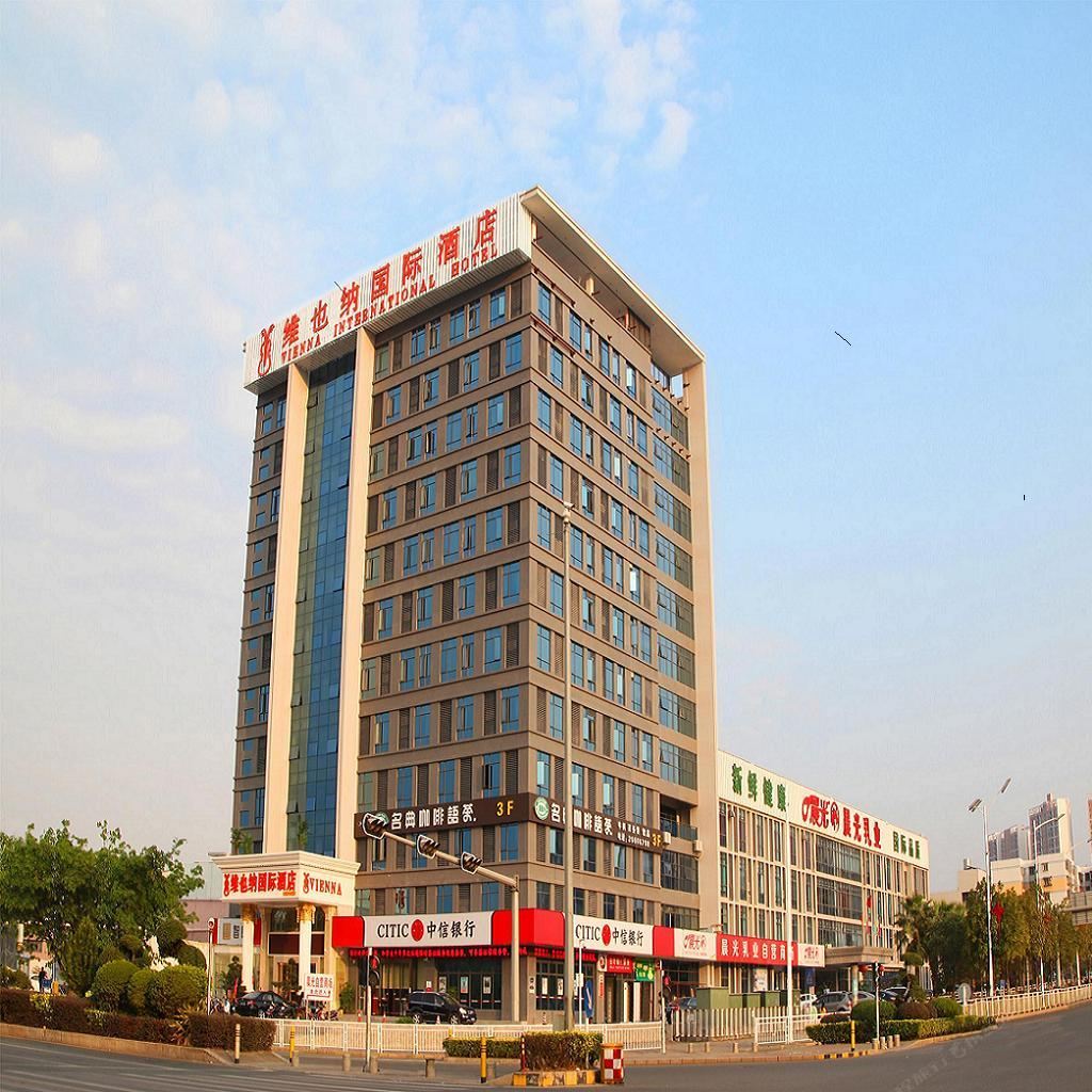 维也纳国际酒店(深圳光明大道店)