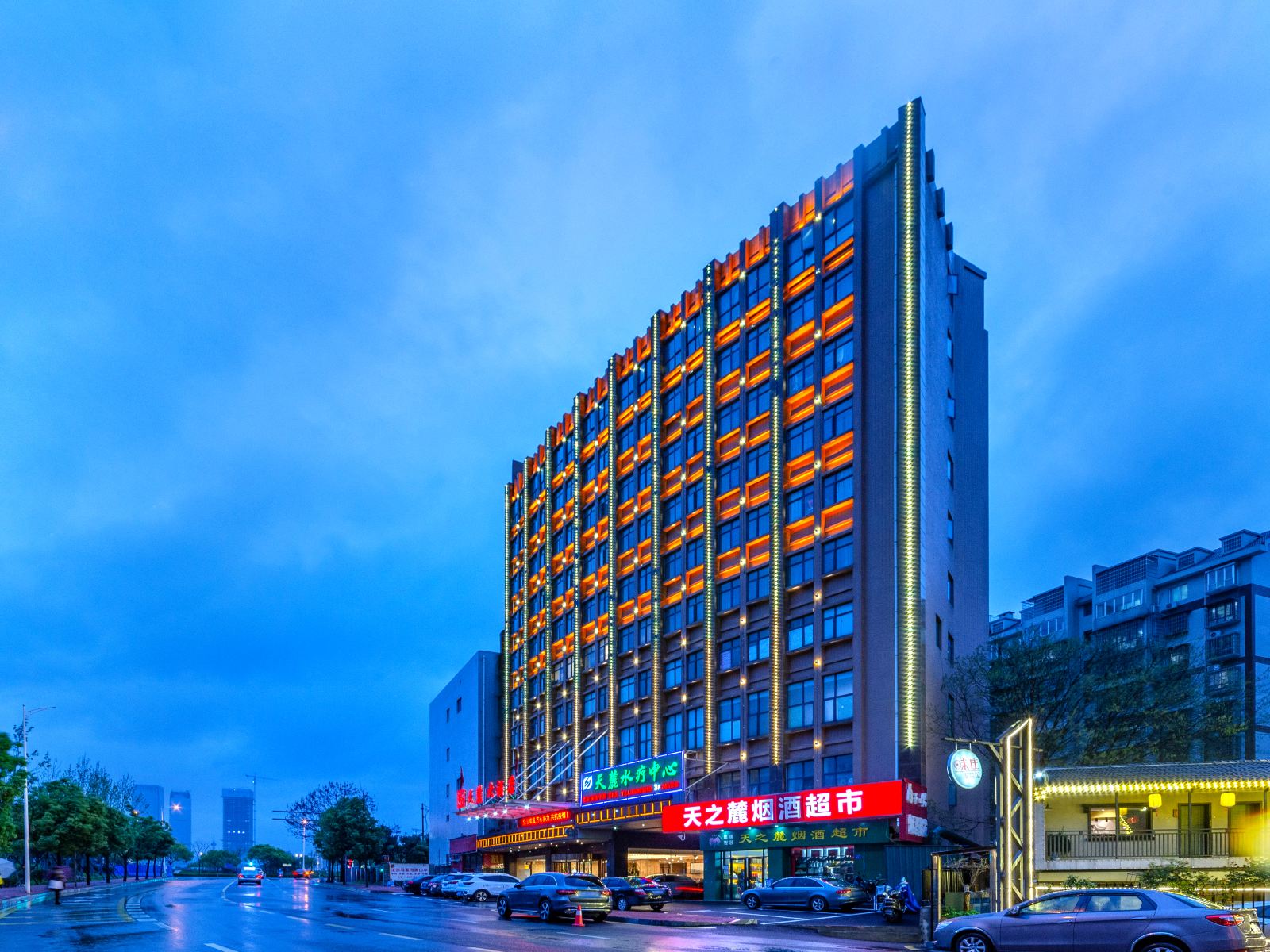 长沙海森天麓大酒店